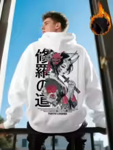 Japon Anime beauté samouraï rue Sakura